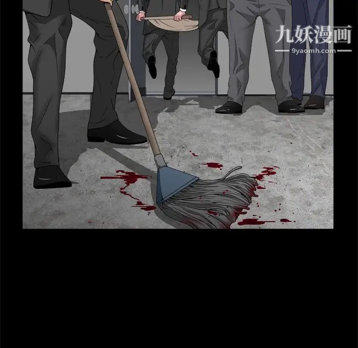 《枷锁2：赤脚》漫画 第34話
