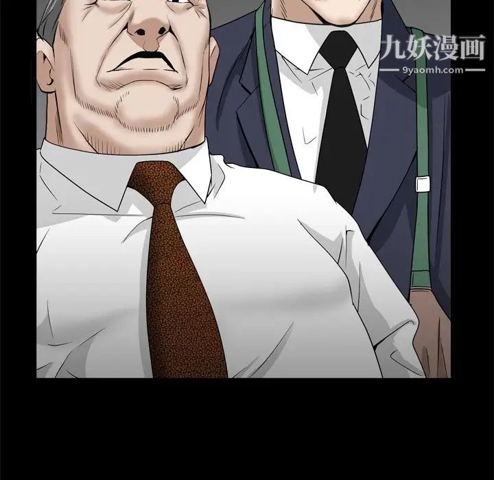 《枷锁2：赤脚》漫画 第34話