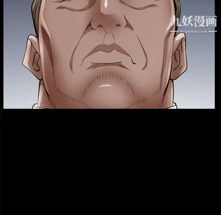 《枷锁2：赤脚》漫画 第34話