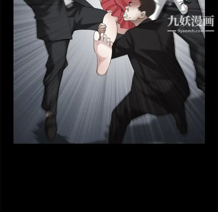 《枷锁2：赤脚》漫画 第34話