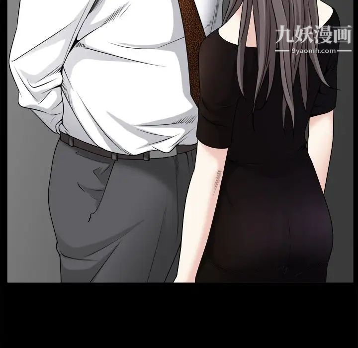 《枷锁2：赤脚》漫画 第34話