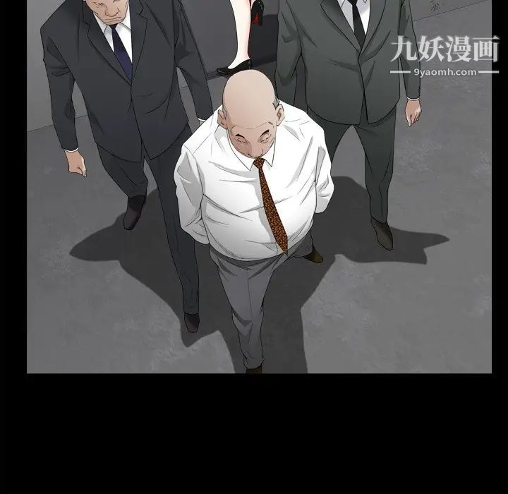 《枷锁2：赤脚》漫画 第34話