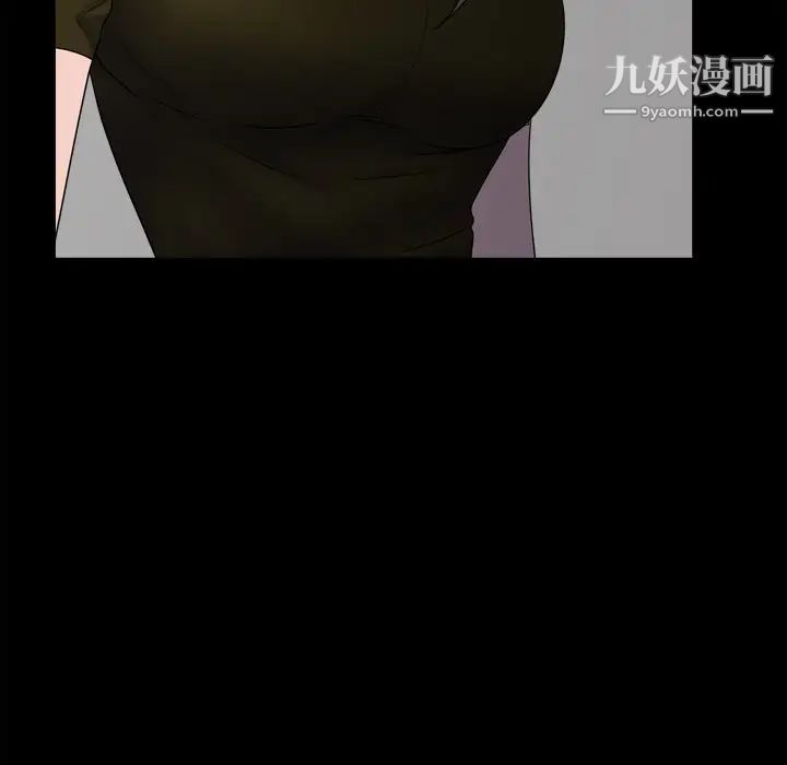 《枷锁2：赤脚》漫画 第34話