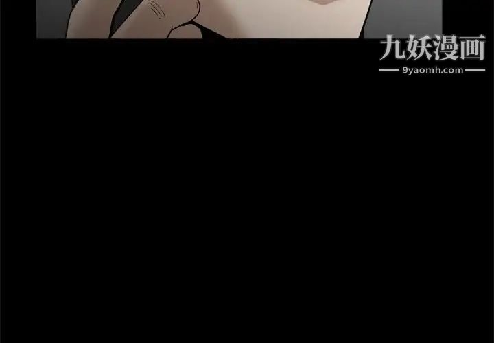《枷锁2：赤脚》漫画 第35話