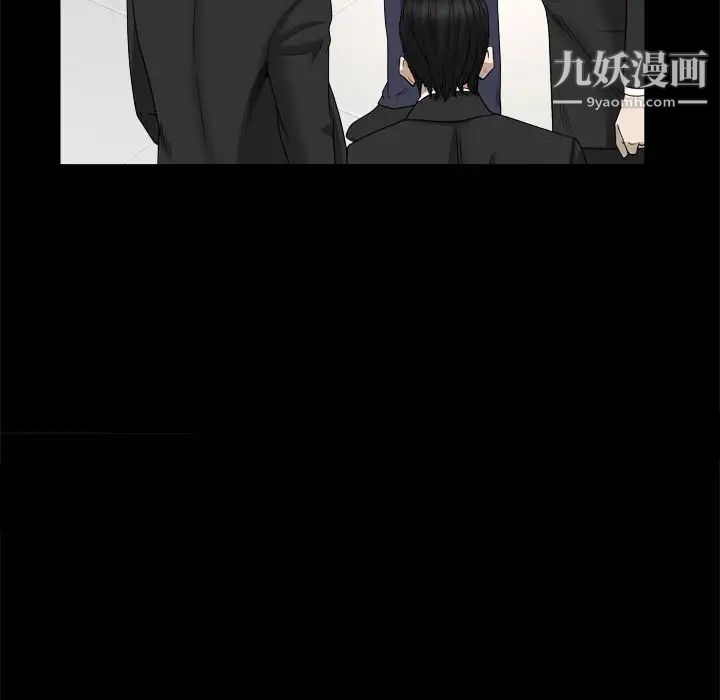 《枷锁2：赤脚》漫画 第35話