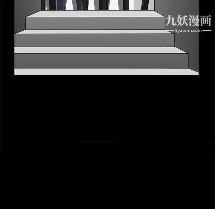 《枷锁2：赤脚》漫画 第35話