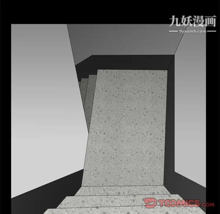 《枷锁2：赤脚》漫画 第35話