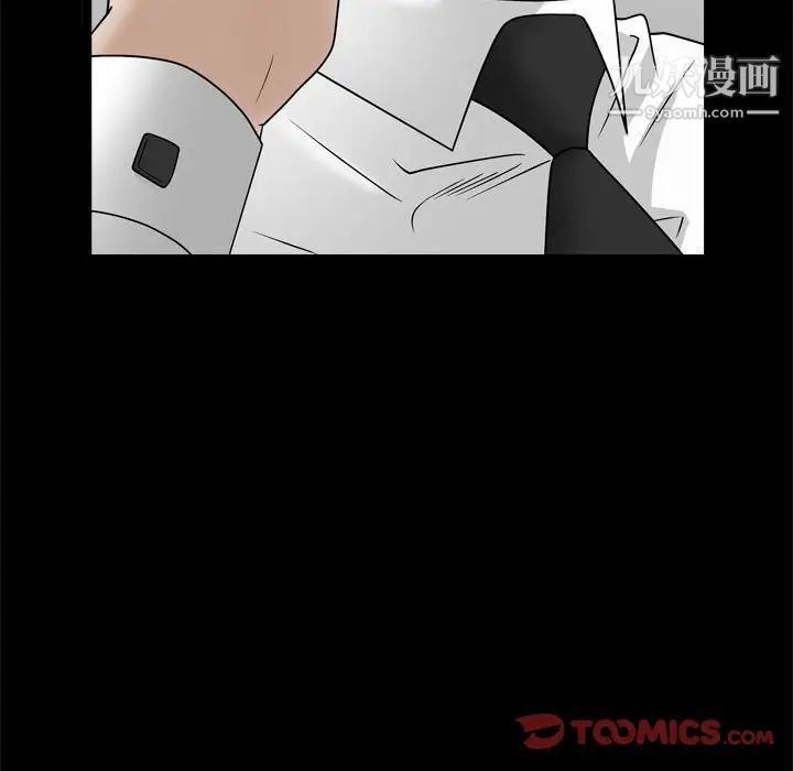 《枷锁2：赤脚》漫画 第35話