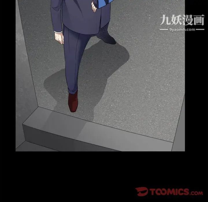 《枷锁2：赤脚》漫画 第35話