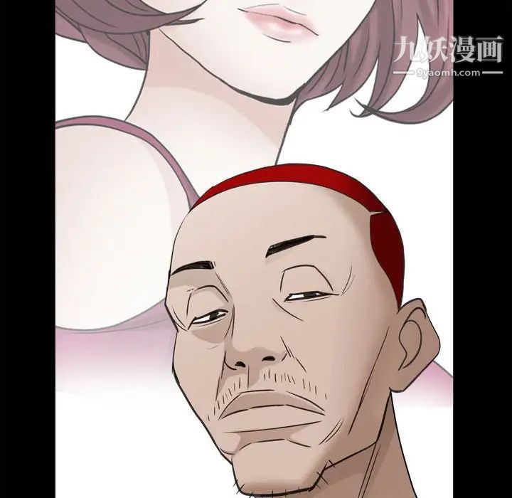 《枷锁2：赤脚》漫画 第35話