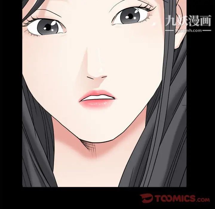《枷锁2：赤脚》漫画 第35話