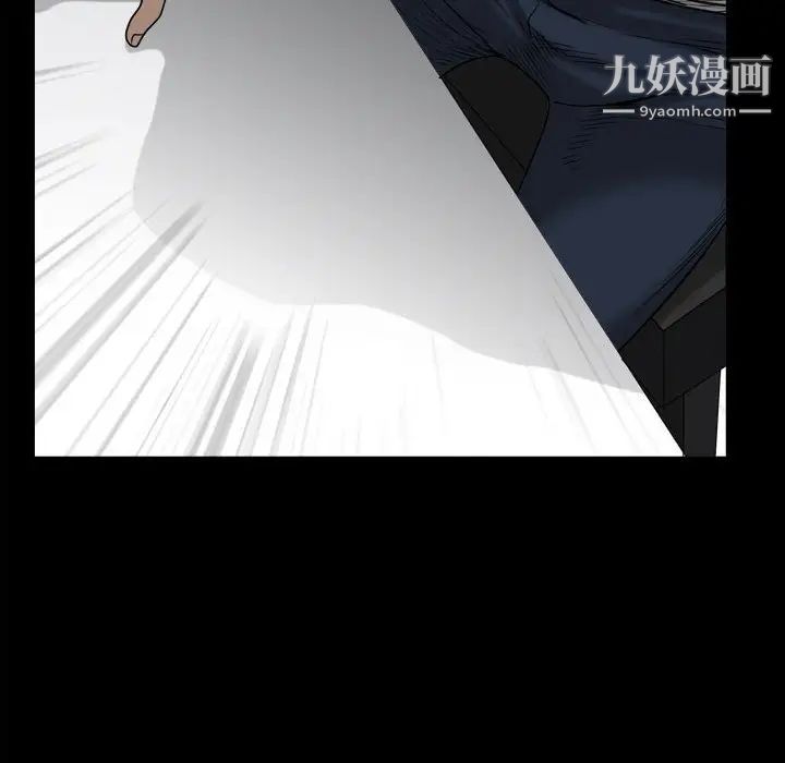 《枷锁2：赤脚》漫画 第35話
