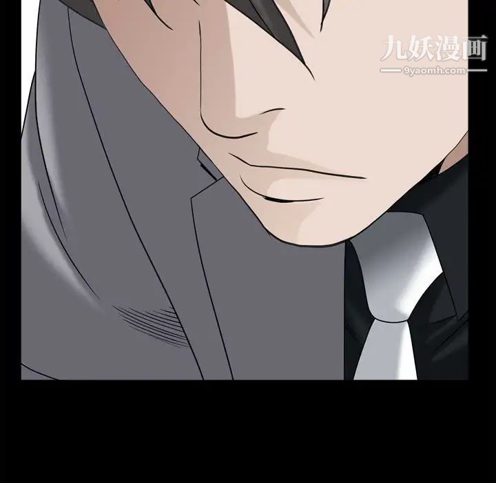 《枷锁2：赤脚》漫画 第35話