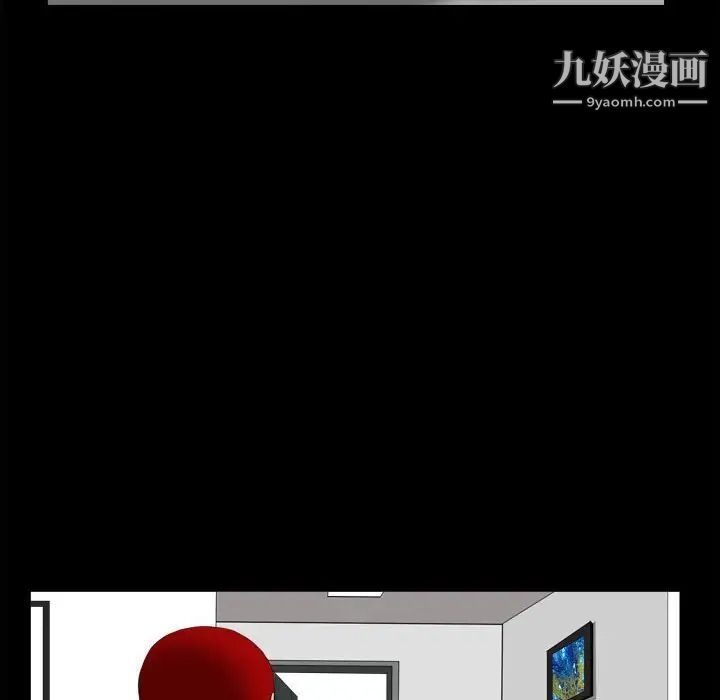 《枷锁2：赤脚》漫画 第35話