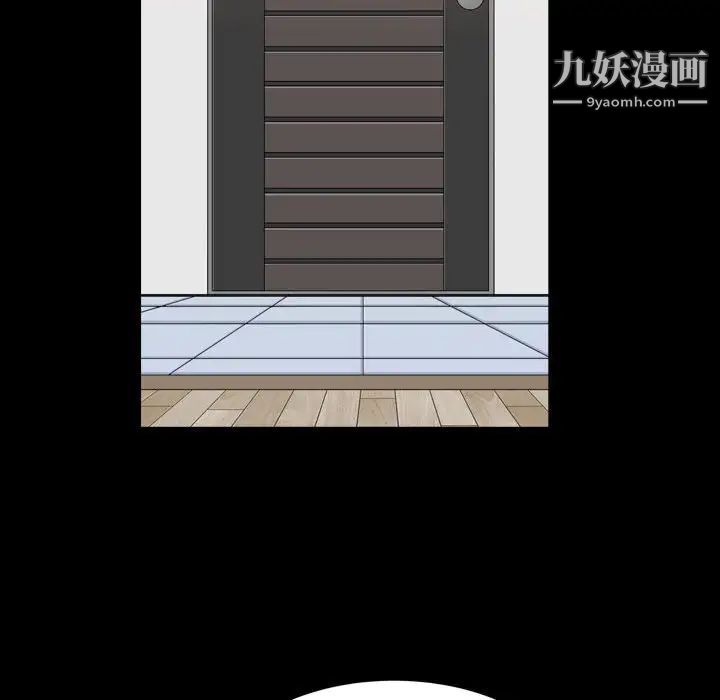 《枷锁2：赤脚》漫画 第35話