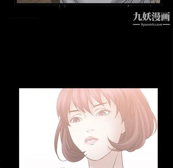 《枷锁2：赤脚》漫画 第35話