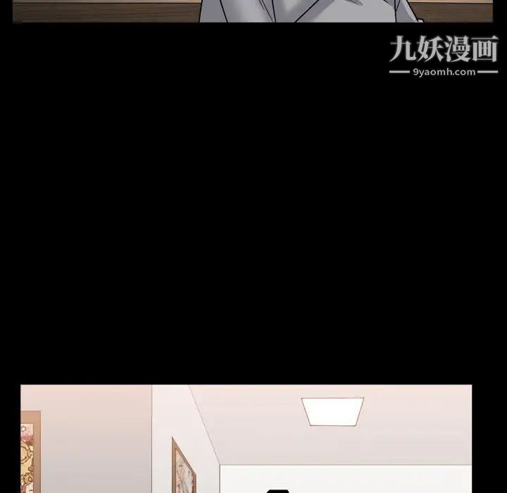 《枷锁2：赤脚》漫画 第35話