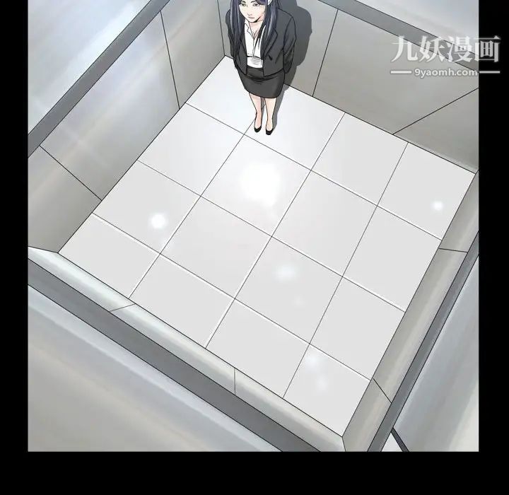 《枷锁2：赤脚》漫画 第35話