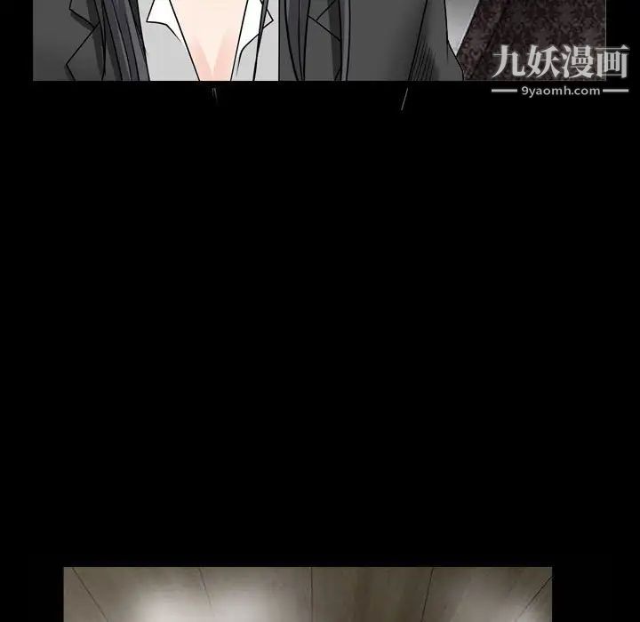 《枷锁2：赤脚》漫画 第35話