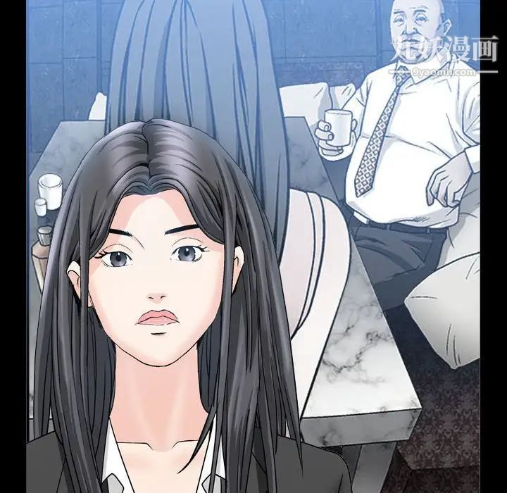 《枷锁2：赤脚》漫画 第35話