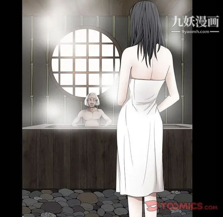 《枷锁2：赤脚》漫画 第35話