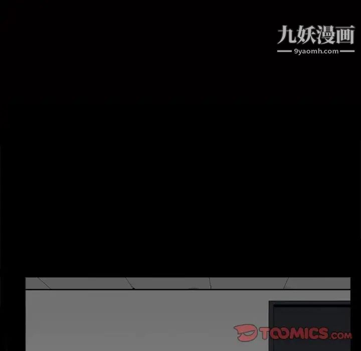 《枷锁2：赤脚》漫画 第36話