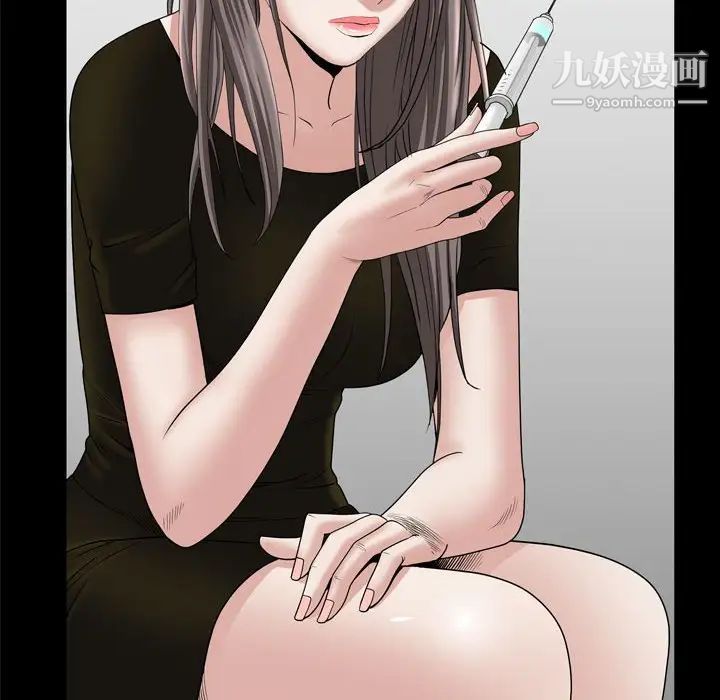 《枷锁2：赤脚》漫画 第36話