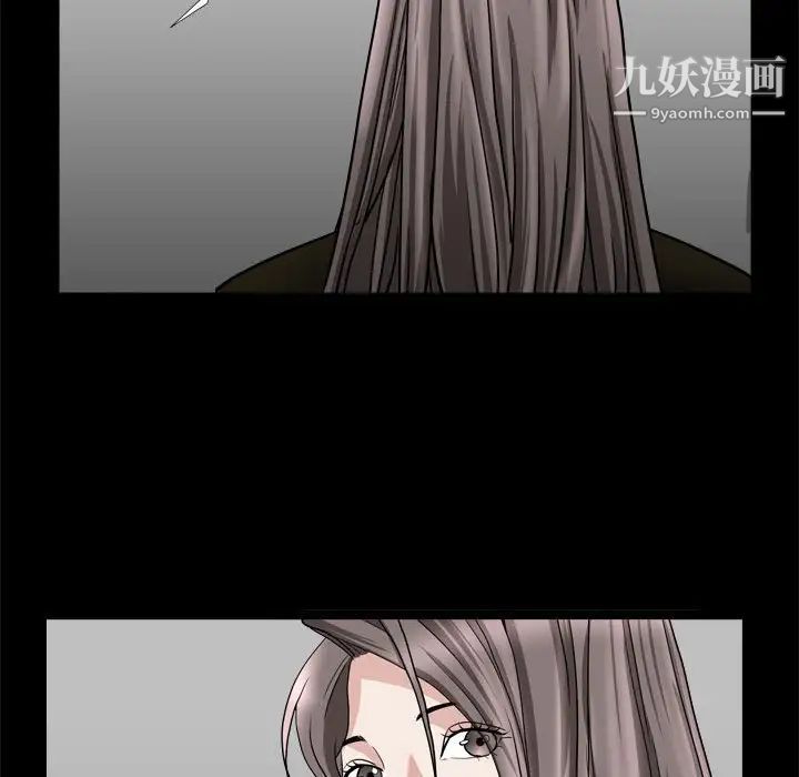 《枷锁2：赤脚》漫画 第36話