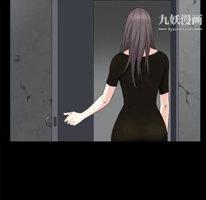 《枷锁2：赤脚》漫画 第36話