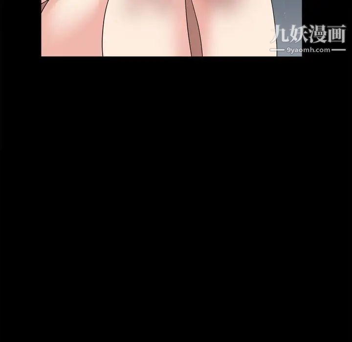 《枷锁2：赤脚》漫画 第36話