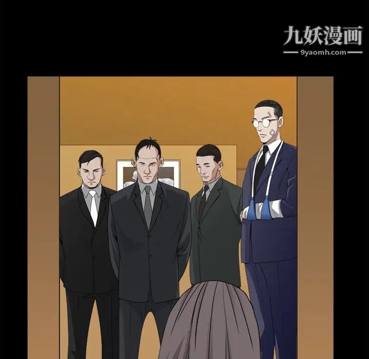 《枷锁2：赤脚》漫画 第36話