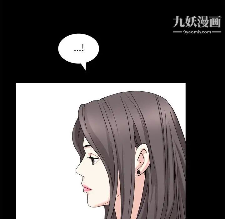 《枷锁2：赤脚》漫画 第36話