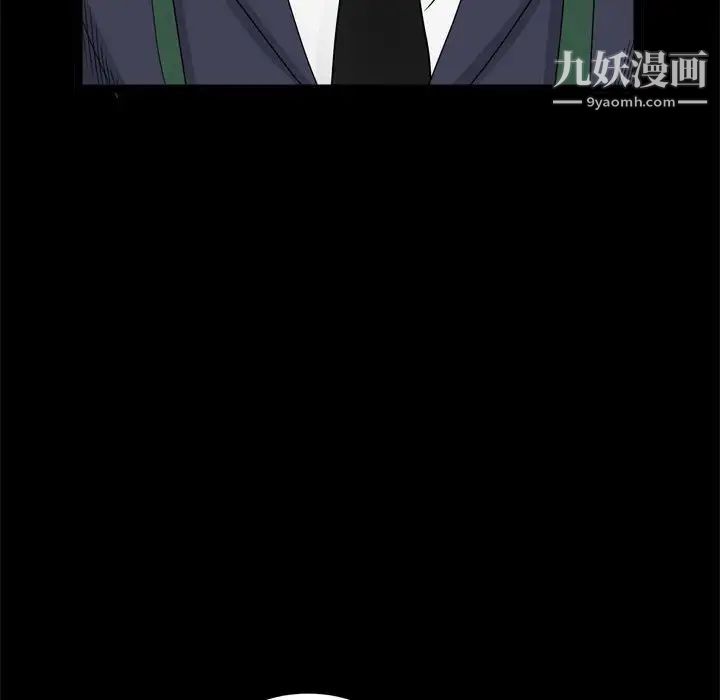《枷锁2：赤脚》漫画 第36話