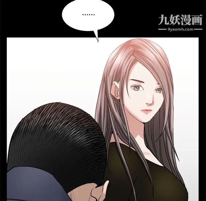 《枷锁2：赤脚》漫画 第36話