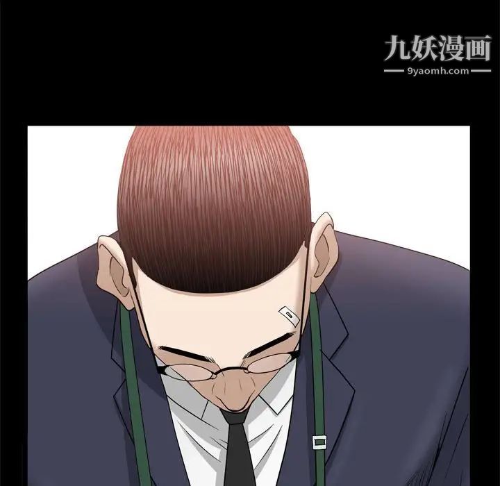 《枷锁2：赤脚》漫画 第36話