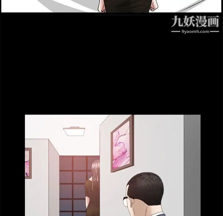 《枷锁2：赤脚》漫画 第36話