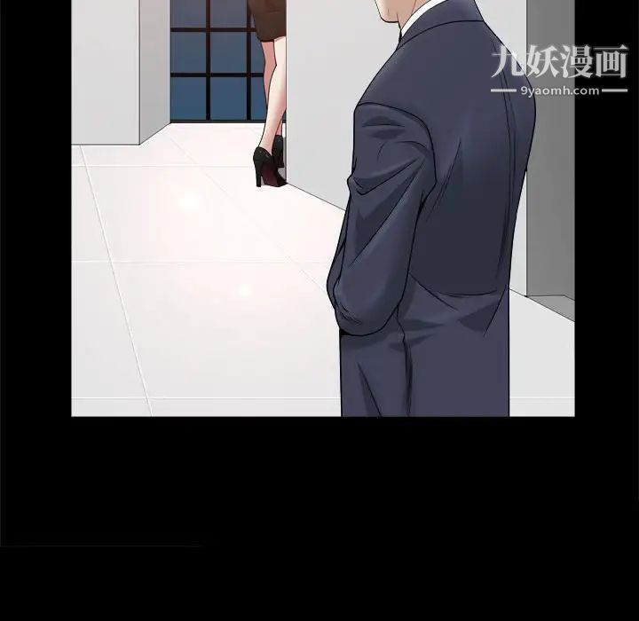 《枷锁2：赤脚》漫画 第36話