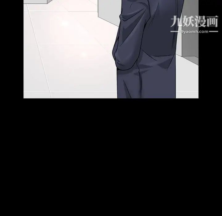 《枷锁2：赤脚》漫画 第36話