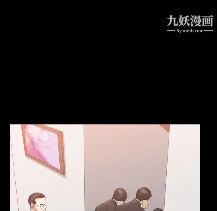 《枷锁2：赤脚》漫画 第36話