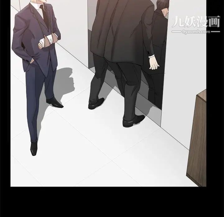 《枷锁2：赤脚》漫画 第36話