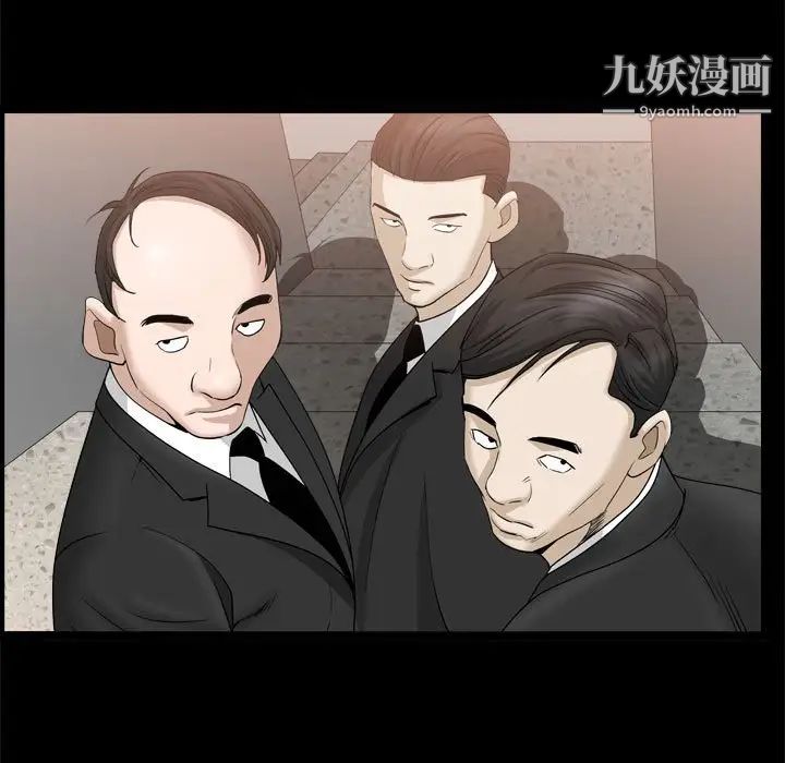 《枷锁2：赤脚》漫画 第36話