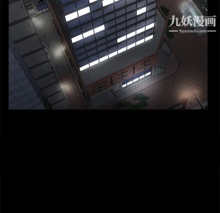 《枷锁2：赤脚》漫画 第36話