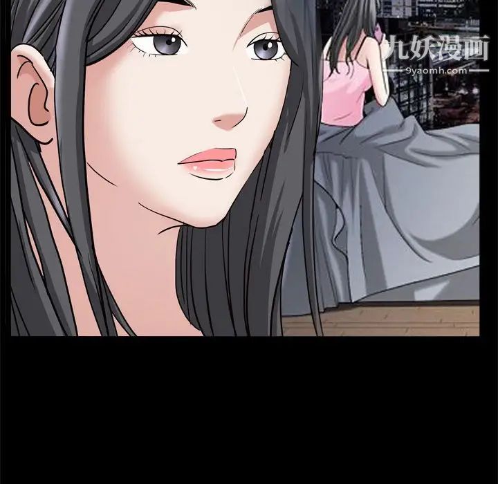 《枷锁2：赤脚》漫画 第36話
