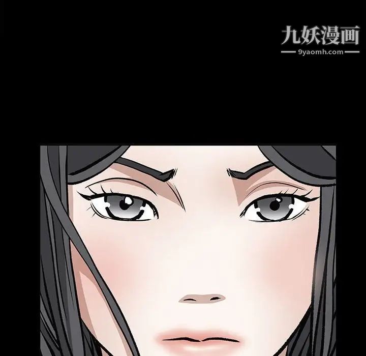 《枷锁2：赤脚》漫画 第36話
