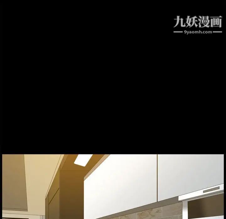 《枷锁2：赤脚》漫画 第36話