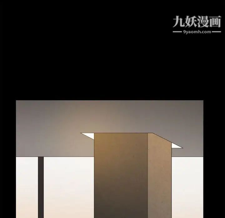 《枷锁2：赤脚》漫画 第36話