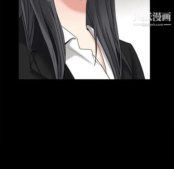 《枷锁2：赤脚》漫画 第36話