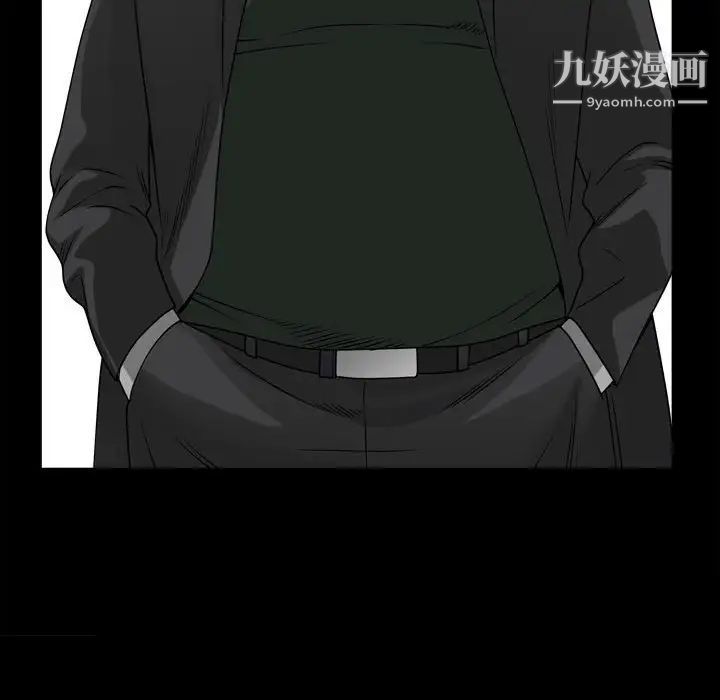 《枷锁2：赤脚》漫画 第36話
