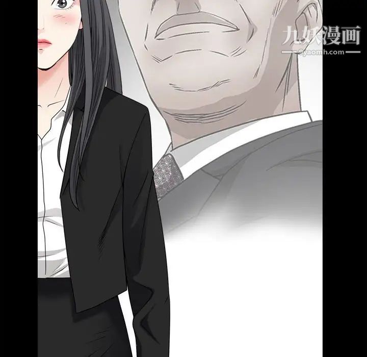 《枷锁2：赤脚》漫画 第36話
