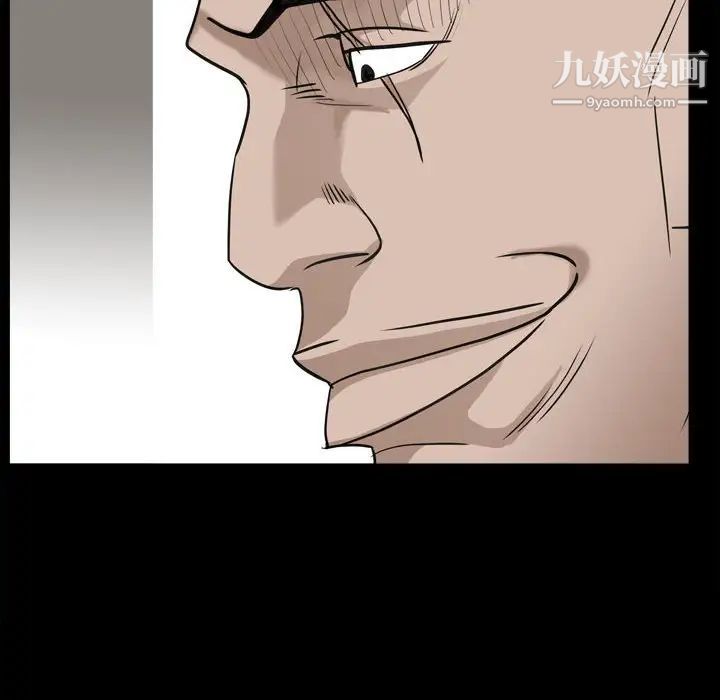 《枷锁2：赤脚》漫画 第36話